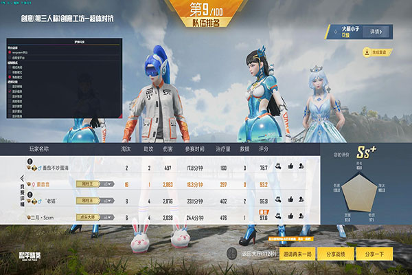 CF外挂跳极乐净土透视自瞄效果